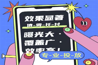 信息流广告代理创新案例解读